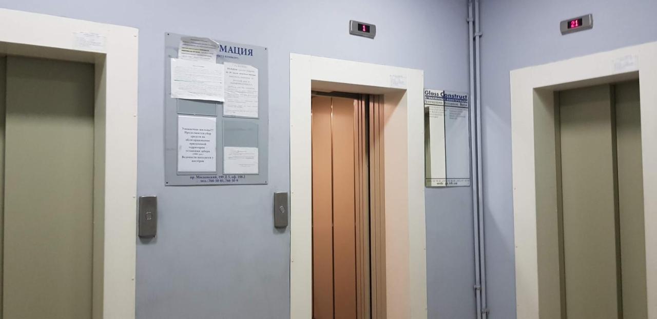 Панарамный Вид 25 Этаж В Бизнесс - Классе Charkiw Exterior foto
